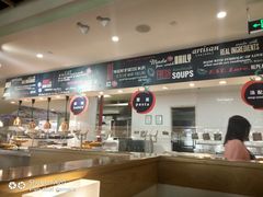 -So Lounge索兰至餐厅(蓝色港湾店)