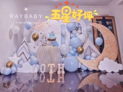 -瑞贝生日派对宝宝宴策划
