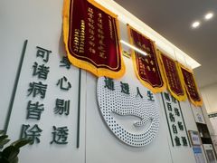 -通透堂中医·精准推拿(万科云城分院)