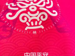 -平安人寿保险(上海市浦东新区浦东客户服务中心)