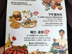 -西双版纳融创皇冠假日度假酒店