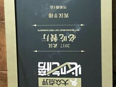 -霄汉羊排(万松园一店)