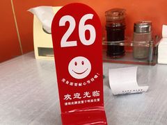 -海平馄饨(逍遥二路店)