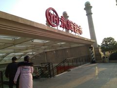 -永辉超市(中南城店)