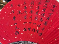 -誉八仙粤菜(万象天地店)