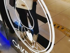 -CAKE BOSS 蛋糕老板(西单君太百货店)