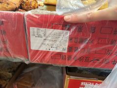 -庆祥斋糕点厂(留学路店)
