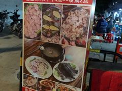 门面-广味炭炉鸡煲(宝业路分店)