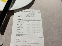 -新沸腾鱼乡(世贸天阶店)