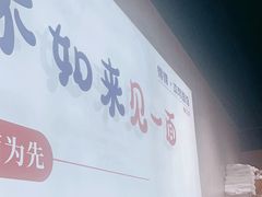 -得得本帮面馆(台儿庄路店)