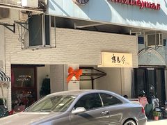-想见你(咖啡·茶饮·甜品·江汉路店)