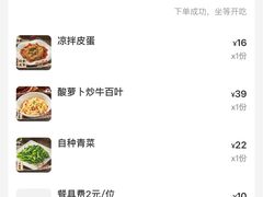 -堂瓦里·33年传统赣菜(第一街区店)