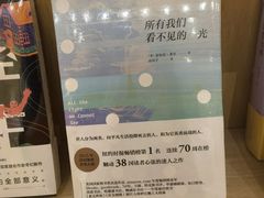 -猫的天空之城概念书店(印象城购物中心店)