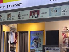 -方快-照相馆(浦电路店)