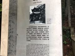 游乐设施-成都老君山