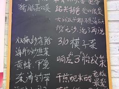 -谢记上海大排档(长寿路店)