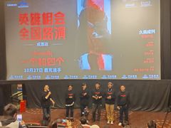 -万达影城(金牛万达广场激光IMAX店)