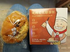 -西村叔叔的店·面包·甜品·蛋糕(清河万象汇店)