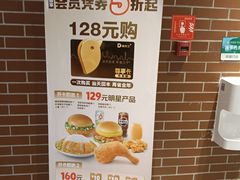 -德克士(宝鸡店)