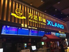 -万达影城(丽彩广场店)