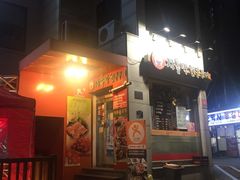 -神仙雪浓汤(弘大店)