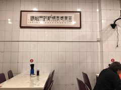 -正宗刘记不翻汤(和园店)