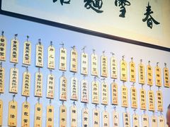 -春雪面馆(转塘店)