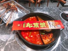 -钢管厂五区小郡肝火锅串串 Chuan Chuan hot pot