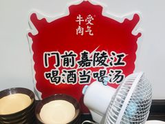 -受气牛肉·重庆耙牛肉(来福士店)