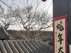 -糖房咖啡(南锣鼓巷店)