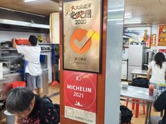 -源记肠粉(华贵路店)