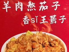 -魏记大碗羊肉(临河总店)