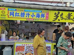 -大学城夜市大排档(凤栖路店)