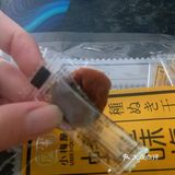 李佳琦直播间推荐零食