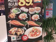 -永旺梦乐城(金银潭店)