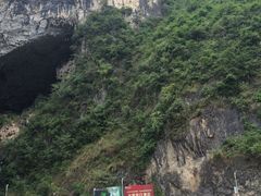 -百魔洞景区