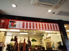 -八合里潮汕鲜牛肉火锅(深圳海岸城店)