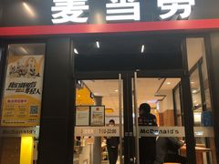 -麦当劳(安定门外大街店)