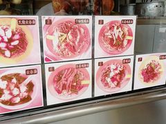-丽丰茶冰室