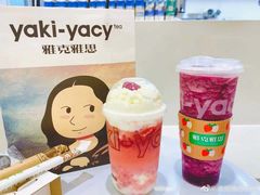 -雅克雅思(南湖东路店)