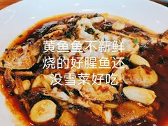 -苏浙徽·江南荟·本味融合菜(相城方圆里店)