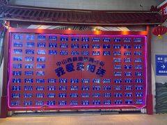 -恒峰步行街