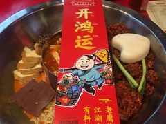 -谭鸭血老火锅(漳州路店)