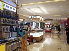 -金虹桥商场