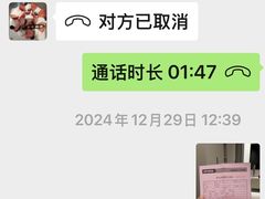-津乐园(中山路店)