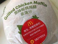 -麦当劳(杨高南路店)