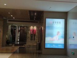 -丽妍雅集 Rubis SPA