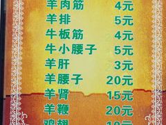 -同来顺烧烤餐厅(哈尔滨道店)