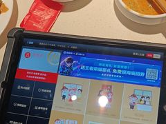 -海底捞火锅(海悦天地店)