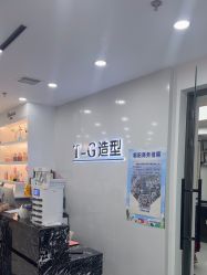 点击看大图 -爱秀造型 T-G